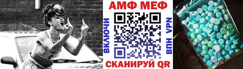 закладка  Кимовск  Амфетамин 97% 