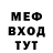 Меф VHQ Cloudy Games