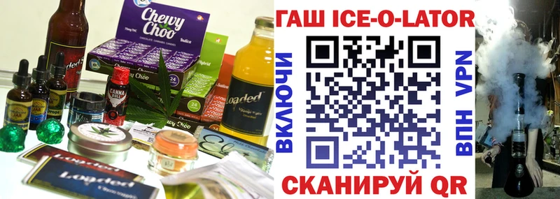 Печенье с ТГК марихуана  Кимовск 