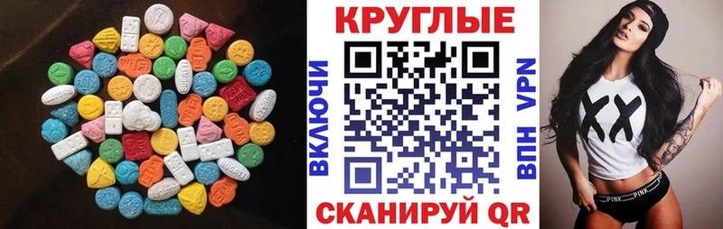 ЭКСТАЗИ TESLA Кимовск