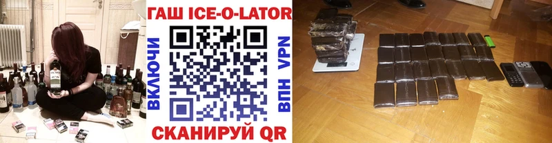 где купить Кимовск ГАШИШ Premium