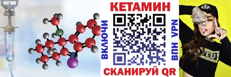Кетамин ketamine Кимовск
