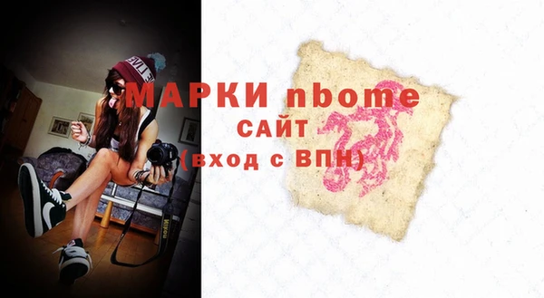спиды Абаза