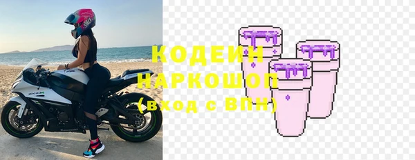 гашик Абинск