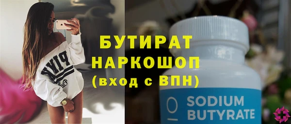 гашик Абинск