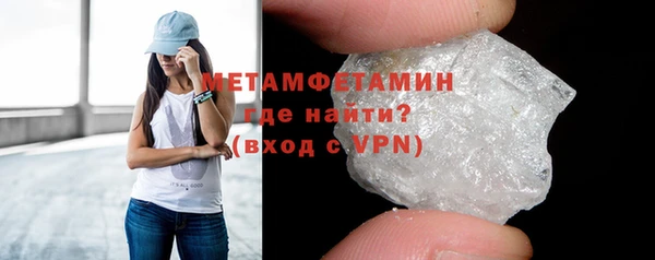 спиды Абаза