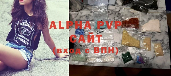 эйфоретик Алексеевка
