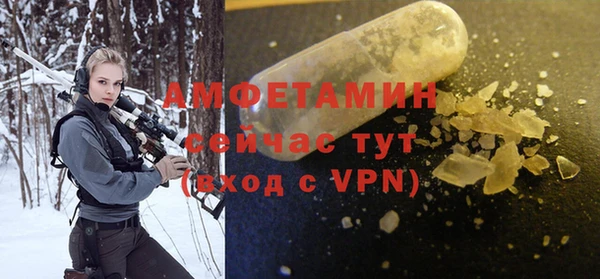 спиды Абаза