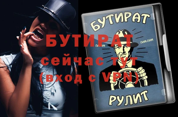 гашик Абинск