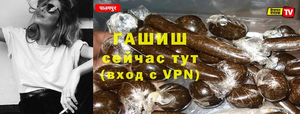 спиды Абаза