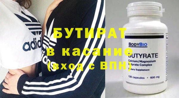 спиды Абаза