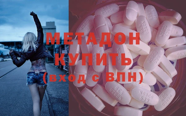 спиды Абаза