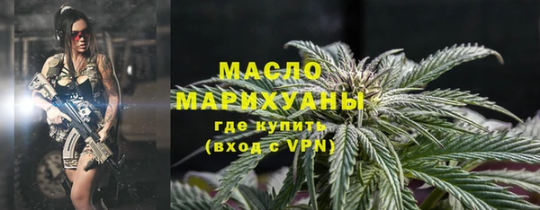 эйфоретик Алексеевка