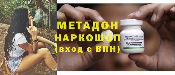 мдма Абдулино