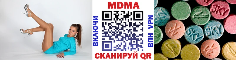 магазин продажи   Кимовск  MDMA crystal 