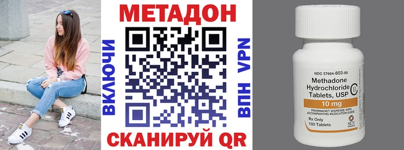 магазин продажи   Кимовск  МЕТАДОН кристалл 