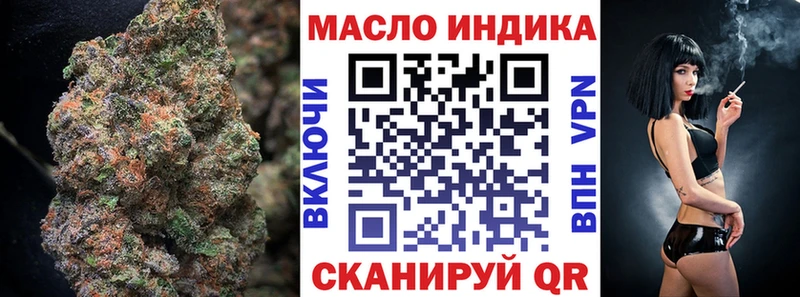 Дистиллят ТГК концентрат как найти Кимовск
